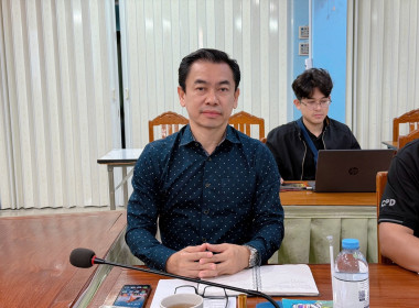 การประชุมคณะทำงานป้องกันและแก้ไขปัญหาการปิดบัญชีสหกรณ์ ... พารามิเตอร์รูปภาพ 1