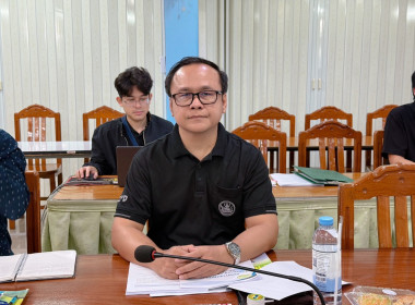 การประชุมคณะทำงานป้องกันและแก้ไขปัญหาการปิดบัญชีสหกรณ์ ... พารามิเตอร์รูปภาพ 2