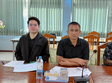 การประชุมคณะทำงานป้องกันและแก้ไขปัญหาการปิดบัญชีสหกรณ์ ... พารามิเตอร์รูปภาพ 5