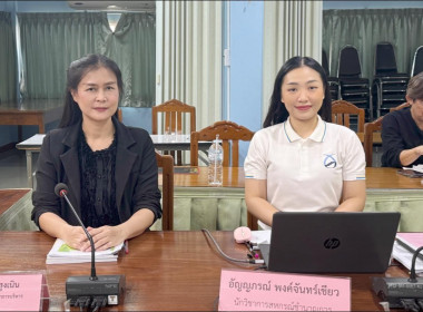 โครงการประชุมเชิงปฏิบัติการแลกเปลี่ยนเรียนรู้การเข้าถึงแหล่งเงินกองทุนพัฒนาสหกรณ์ ประจำปีงบประมาณ พ.ศ. 2569 ... พารามิเตอร์รูปภาพ 1