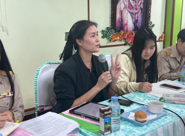 ขับเคลื่อนแผนพัฒนาสหกรณ์เข้มแข็ง SCM ... พารามิเตอร์รูปภาพ 3