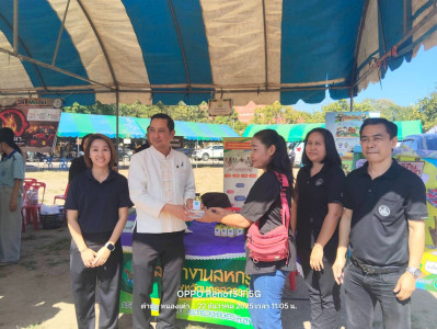 โครงการหน่วยบำบัดทุกข์ บำรุงสุข สร้างรอยยิ้มให้ประชาชน ... พารามิเตอร์รูปภาพ 1