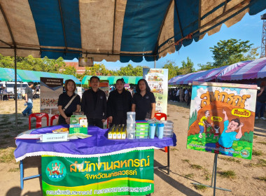โครงการหน่วยบำบัดทุกข์ บำรุงสุข สร้างรอยยิ้มให้ประชาชน ... พารามิเตอร์รูปภาพ 3