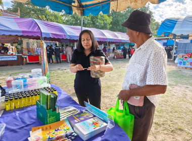 โครงการหน่วยบำบัดทุกข์ บำรุงสุข สร้างรอยยิ้มให้ประชาชน ... พารามิเตอร์รูปภาพ 5