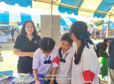 โครงการหน่วยบำบัดทุกข์ บำรุงสุข สร้างรอยยิ้มให้ประชาชน ... พารามิเตอร์รูปภาพ 1