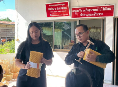 โครงการประชุมขับเคลื่อนการเชื่อมโยงผลิตภัณฑ์ชุมชนระดับพื้นที่ จังหวัดนครสวรรค์ ประจำปีงบประมาณ พ.ศ. 2569 รุ่นที่ 1 ... พารามิเตอร์รูปภาพ 2