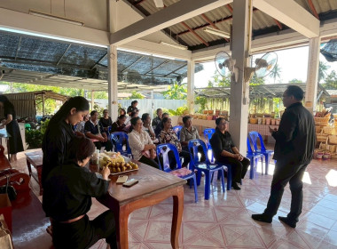โครงการประชุมขับเคลื่อนการเชื่อมโยงผลิตภัณฑ์ชุมชนระดับพื้นที่ จังหวัดนครสวรรค์ ประจำปีงบประมาณ พ.ศ. 2569 รุ่นที่ 1 ... พารามิเตอร์รูปภาพ 6