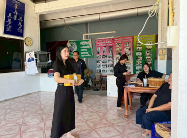 โครงการประชุมขับเคลื่อนการเชื่อมโยงผลิตภัณฑ์ชุมชนระดับพื้นที่ จังหวัดนครสวรรค์ ประจำปีงบประมาณ พ.ศ. 2569 รุ่นที่ 1 ... พารามิเตอร์รูปภาพ 9