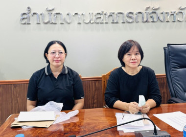 ประชุมหารือการจัดงานวันสหกรณ์แห่งชาติ จังหวัดนครสวรรค์ ... พารามิเตอร์รูปภาพ 7