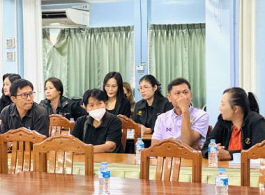 ประชุมหารือการจัดงานวันสหกรณ์แห่งชาติ จังหวัดนครสวรรค์ ... พารามิเตอร์รูปภาพ 1