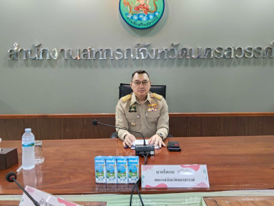 ประชุมประจำเดือนข้าราชการ ลูกจ้างประจำ พนักงานราชการ ... พารามิเตอร์รูปภาพ 1