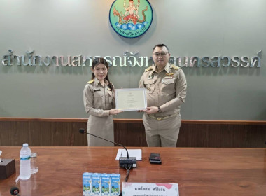 ประชุมประจำเดือนข้าราชการ ลูกจ้างประจำ พนักงานราชการ ... พารามิเตอร์รูปภาพ 3