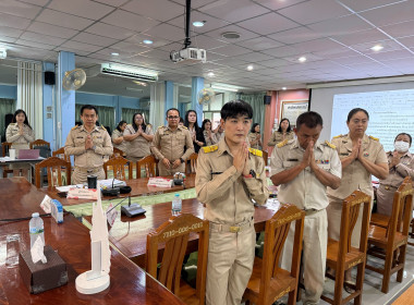 ประชุมประจำเดือนข้าราชการ ลูกจ้างประจำ พนักงานราชการ ... พารามิเตอร์รูปภาพ 4