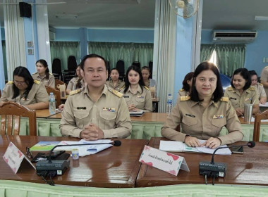 ประชุมประจำเดือนข้าราชการ ลูกจ้างประจำ พนักงานราชการ ... พารามิเตอร์รูปภาพ 6