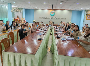 ประชุมประจำเดือนข้าราชการ ลูกจ้างประจำ พนักงานราชการ ... พารามิเตอร์รูปภาพ 13