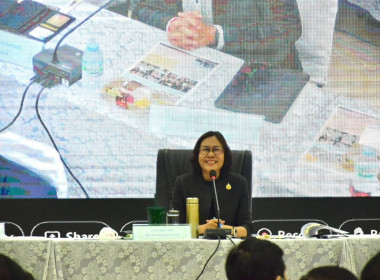 ประชุมคณะกรมการจังหวัด และหัวหน้าส่วนราชการ ... พารามิเตอร์รูปภาพ 2