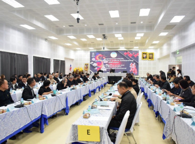 ประชุมคณะกรมการจังหวัด และหัวหน้าส่วนราชการ ... พารามิเตอร์รูปภาพ 6