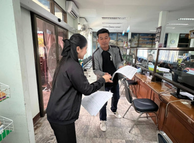 การสอบทานหนี้ ... พารามิเตอร์รูปภาพ 15