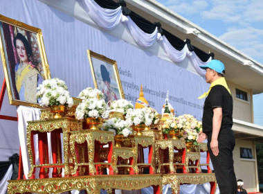 โครงการน้อมรำลึกในพระมหากรุณาธิคุณ ... พารามิเตอร์รูปภาพ 2