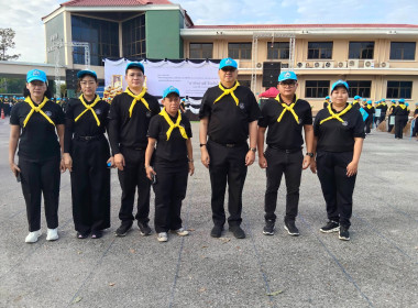 โครงการน้อมรำลึกในพระมหากรุณาธิคุณ ... พารามิเตอร์รูปภาพ 8