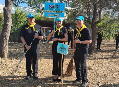 โครงการน้อมรำลึกในพระมหากรุณาธิคุณ ... พารามิเตอร์รูปภาพ 11