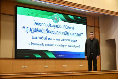 โครงการประชุมเชิงปฏิบัติการ ... พารามิเตอร์รูปภาพ 1