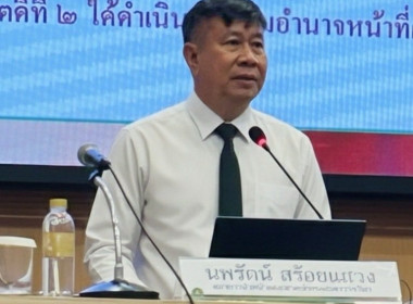 โครงการประชุมเชิงปฏิบัติการ ... พารามิเตอร์รูปภาพ 15