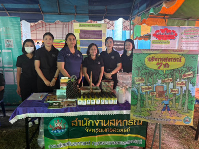 โครงการหน่วยบำบัดทุกข์ บำรุงสุข ... พารามิเตอร์รูปภาพ 1