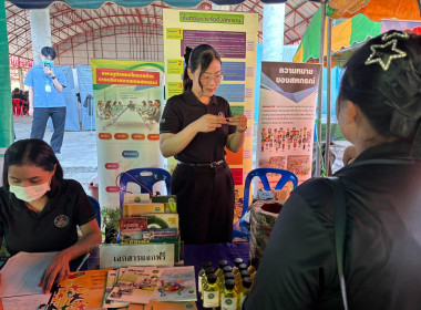 โครงการหน่วยบำบัดทุกข์ บำรุงสุข ... พารามิเตอร์รูปภาพ 1