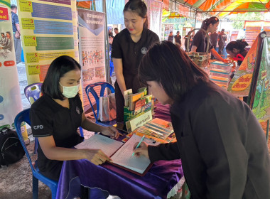 โครงการหน่วยบำบัดทุกข์ บำรุงสุข ... พารามิเตอร์รูปภาพ 2