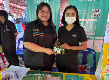 โครงการหน่วยบำบัดทุกข์ บำรุงสุข ... พารามิเตอร์รูปภาพ 4