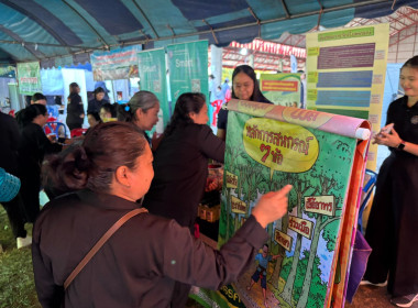 โครงการหน่วยบำบัดทุกข์ บำรุงสุข ... พารามิเตอร์รูปภาพ 5