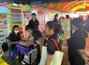 โครงการหน่วยบำบัดทุกข์ บำรุงสุข ... พารามิเตอร์รูปภาพ 16