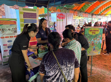 โครงการหน่วยบำบัดทุกข์ บำรุงสุข ... พารามิเตอร์รูปภาพ 17