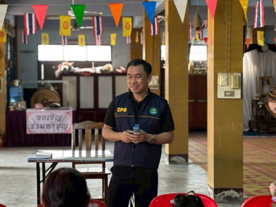 โครงการส่งเสริมพัฒนาอาชีพและการตลาดเพื่อแก้ไขปัญหาที่ดินทำกินของเกษตรกร (คทช.) ประจำปีงบประมาณ พ.ศ.2569 ... พารามิเตอร์รูปภาพ 1