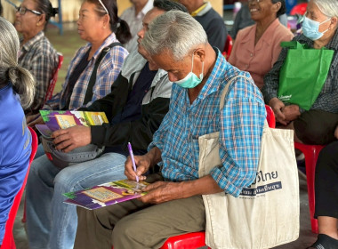 โครงการส่งเสริมพัฒนาอาชีพและการตลาดเพื่อแก้ไขปัญหาที่ดินทำกินของเกษตรกร (คทช.) ประจำปีงบประมาณ พ.ศ.2569 ... พารามิเตอร์รูปภาพ 1