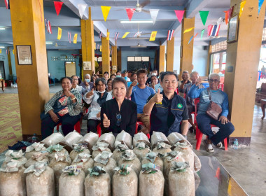 โครงการส่งเสริมพัฒนาอาชีพและการตลาดเพื่อแก้ไขปัญหาที่ดินทำกินของเกษตรกร (คทช.) ประจำปีงบประมาณ พ.ศ.2569 ... พารามิเตอร์รูปภาพ 2