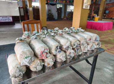 โครงการส่งเสริมพัฒนาอาชีพและการตลาดเพื่อแก้ไขปัญหาที่ดินทำกินของเกษตรกร (คทช.) ประจำปีงบประมาณ พ.ศ.2569 ... พารามิเตอร์รูปภาพ 4