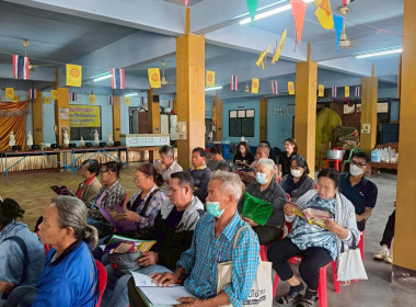 โครงการส่งเสริมพัฒนาอาชีพและการตลาดเพื่อแก้ไขปัญหาที่ดินทำกินของเกษตรกร (คทช.) ประจำปีงบประมาณ พ.ศ.2569 ... พารามิเตอร์รูปภาพ 5