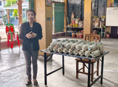 โครงการส่งเสริมพัฒนาอาชีพและการตลาดเพื่อแก้ไขปัญหาที่ดินทำกินของเกษตรกร (คทช.) ประจำปีงบประมาณ พ.ศ.2569 ... พารามิเตอร์รูปภาพ 8