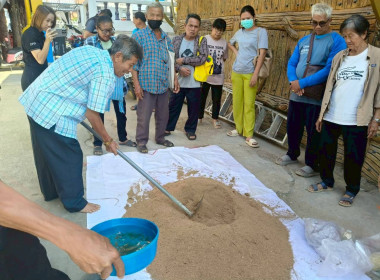 โครงการส่งเสริมพัฒนาอาชีพและการตลาดเพื่อแก้ไขปัญหาที่ดินทำกินของเกษตรกร (คทช.) ประจำปีงบประมาณ พ.ศ.2569 ... พารามิเตอร์รูปภาพ 9