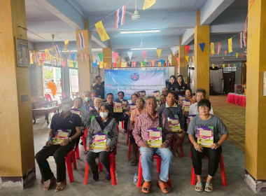 โครงการส่งเสริมพัฒนาอาชีพและการตลาดเพื่อแก้ไขปัญหาที่ดินทำกินของเกษตรกร (คทช.) ประจำปีงบประมาณ พ.ศ.2569 ... พารามิเตอร์รูปภาพ 14