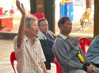 โครงการส่งเสริมพัฒนาอาชีพและการตลาดเพื่อแก้ไขปัญหาที่ดินทำกินของเกษตรกร (คทช.) ประจำปีงบประมาณ พ.ศ.2569 ... พารามิเตอร์รูปภาพ 15