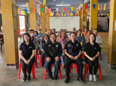 โครงการส่งเสริมพัฒนาอาชีพและการตลาดเพื่อแก้ไขปัญหาที่ดินทำกินของเกษตรกร (คทช.) ประจำปีงบประมาณ พ.ศ.2569 ... พารามิเตอร์รูปภาพ 17