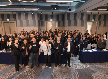 ร่วมกิจกรรมพัฒนาทักษะทางด้านดิจิทัล "ภายใต้ ... พารามิเตอร์รูปภาพ 1