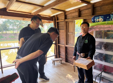 เข้าร่วมประชุมโครงการจัดเก็บข้อมูลด้านการเกษตรในระดับพื้นที่ ระดับอำเภอ ประจำปีงบประมาณ พ.ศ. 2569 ... พารามิเตอร์รูปภาพ 1