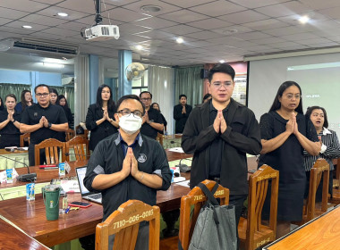 ประชุมประจำเดือนข้าราชการ ลูกจ้างประจำ พนักงานราชการ ... พารามิเตอร์รูปภาพ 1