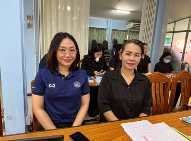 ประชุมประจำเดือนข้าราชการ ลูกจ้างประจำ พนักงานราชการ ... พารามิเตอร์รูปภาพ 3