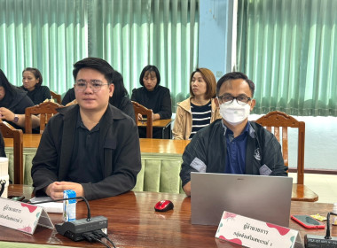 ประชุมประจำเดือนข้าราชการ ลูกจ้างประจำ พนักงานราชการ ... พารามิเตอร์รูปภาพ 4