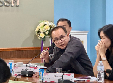 ประชุมประจำเดือนข้าราชการ ลูกจ้างประจำ พนักงานราชการ ... พารามิเตอร์รูปภาพ 5